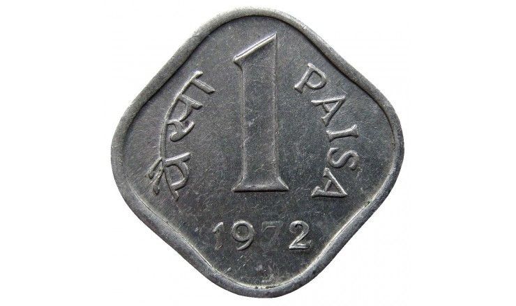 Индия 1 пайс 1972 г.