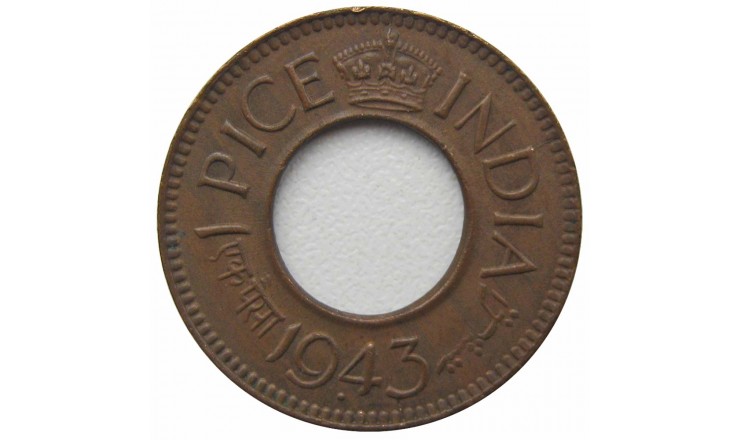 Индия 1 пайс 1943 г. Индия 1 пайс 1943 г.