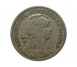 Португалия 50 сентаво 1947 г.