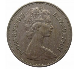 Великобритания 5 новых пенсов 1979 г. Великобритания 5 новых пенсов 1979 г.