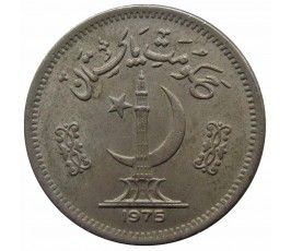 Пакистан 50 пайс 1975 г.