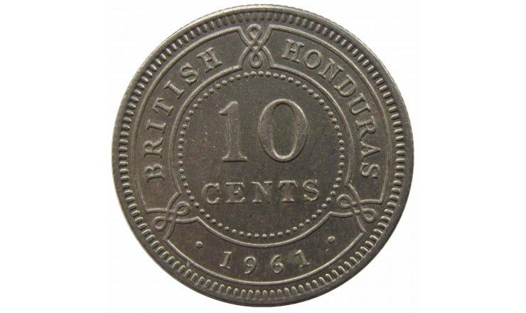 Британский Гондурас 10 центов 1961 г.