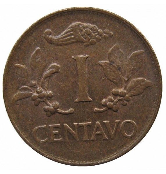 Колумбия 1 сентаво 1957 г.