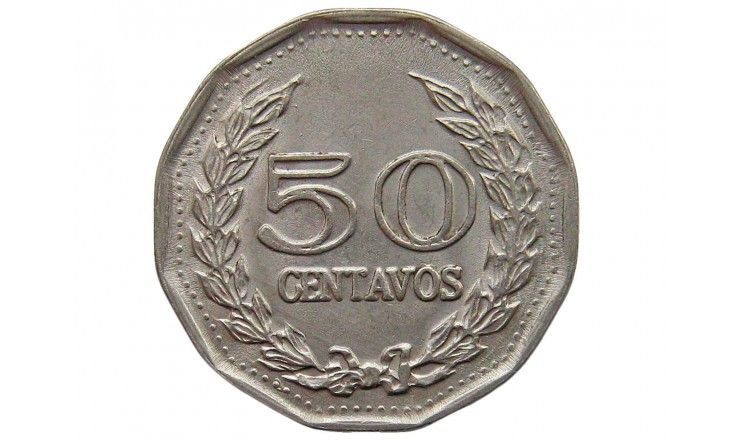 Колумбия 50 сентаво 1970 г.