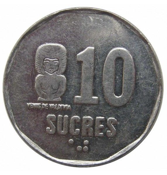 Эквадор 10 сукре 1991 г.
