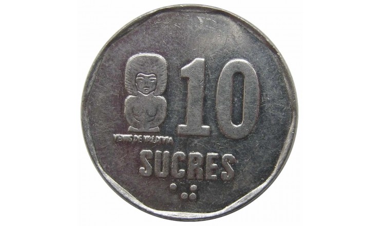 Эквадор 10 сукре 1991 г.
