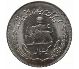 Иран 1 риал 1974 г. (ФАО - Продовольственная программа) Иран 1 риал 1974 г. (ФАО - Продовольственная программа)