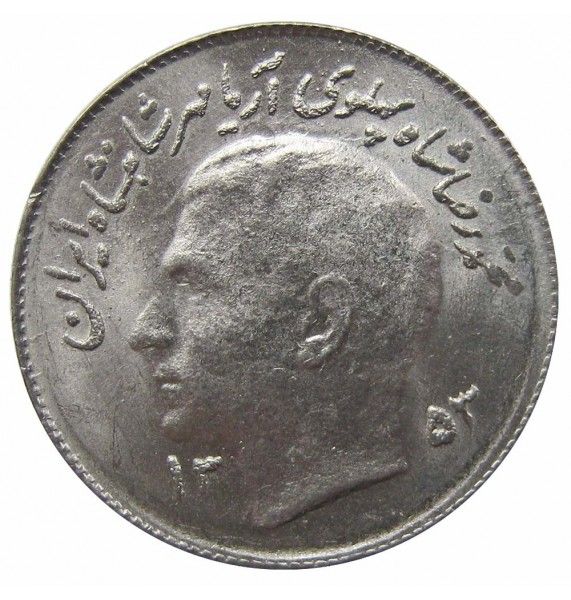 Иран 1 риал 1974 г. (ФАО - Продовольственная программа)