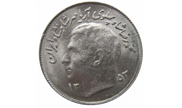 Иран 1 риал 1974 г. (ФАО - Продовольственная программа) Иран 1 риал 1974 г. (ФАО - Продовольственная программа)