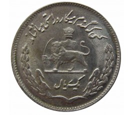 Иран 1 риал 1971 г. (ФАО - Продовольственная программа)