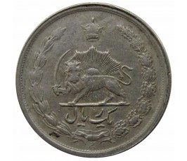 Иран 1 риал 1969 г.