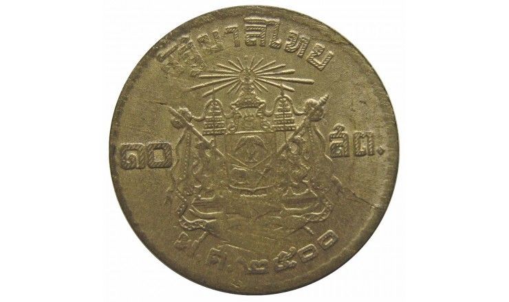 Таиланд 25 сатанг 1957 г.