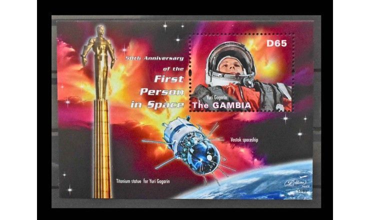 Гамбия 2011 г. "50 лет пилотируемым космическим путешествиям"