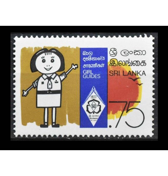 Шри-Ланка 1977 г. "60-летие Ассоциации девушек-скаутов Шри-Ланки" Шри-Ланка 1977 г. "60-летие Ассоциации девушек-скаутов Шри-Ланки"