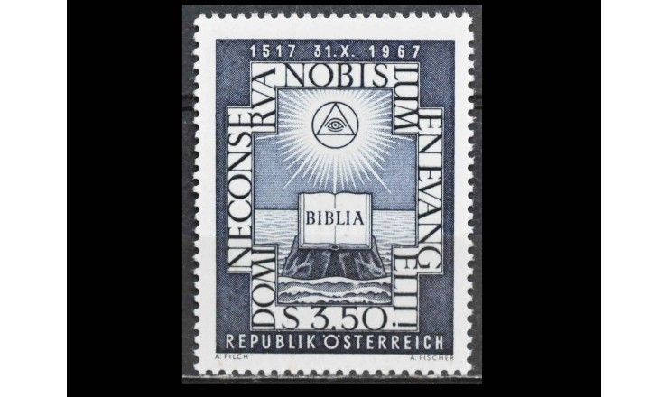 Австрия 1967 г. "450-летие протестантской Реформации"