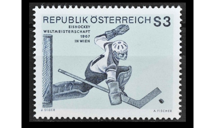 Австрия 1967 г. "Чемпионат мира по хоккею с шайбой, Вена"