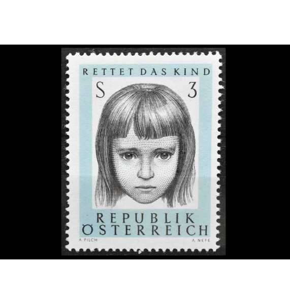 Австрия 1966 г. "10 лет обществу "Спаси ребенка" Австрия 1966 г. "10 лет обществу "Спаси ребенка"