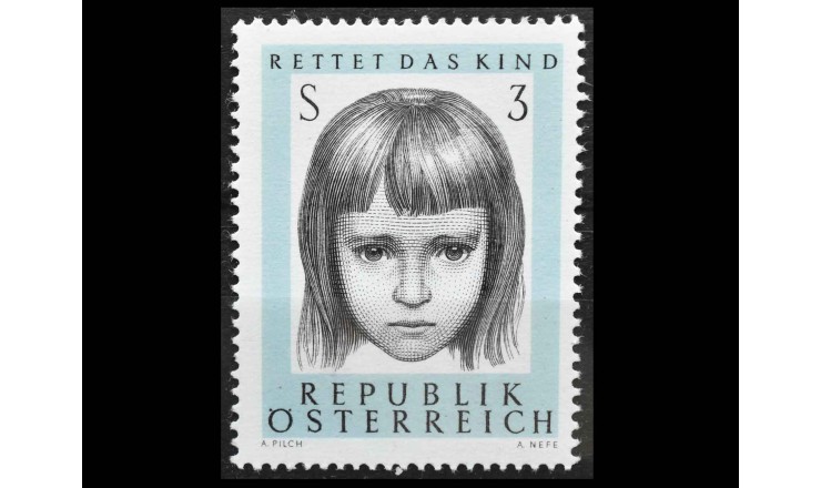 Австрия 1966 г. "10 лет обществу "Спаси ребенка"
