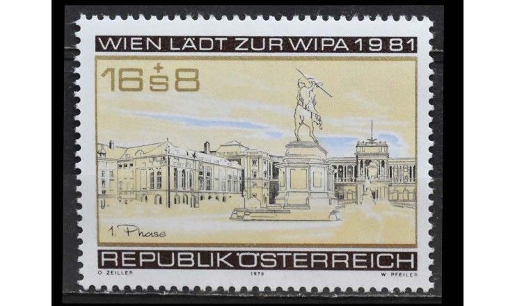 Австрия 1979 г. "Международная выставка марок WIPA 1981, Вена" 