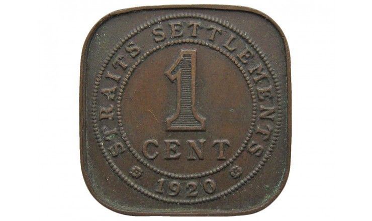 Стрейтс Сетлментс 1 цент 1920 г.