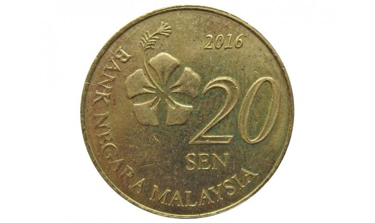 Малайзия 20 сен 2016 г.
