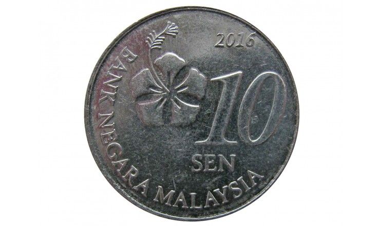 Малайзия 10 сен 2016 г.