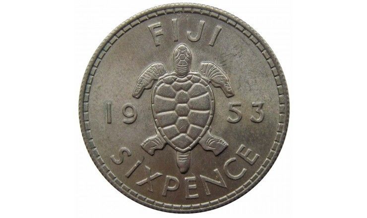 Фиджи 6 пенсов 1953 г.