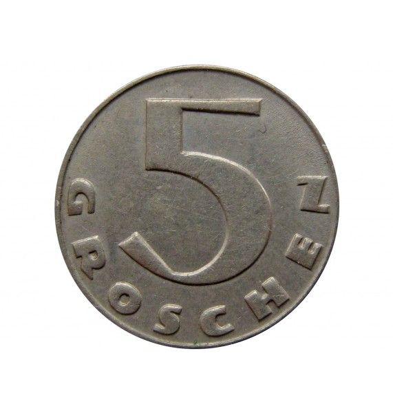Австрия 5 грошей 1931 г.