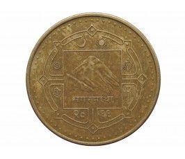 Непал 2 рупии 2009 г. (2066)