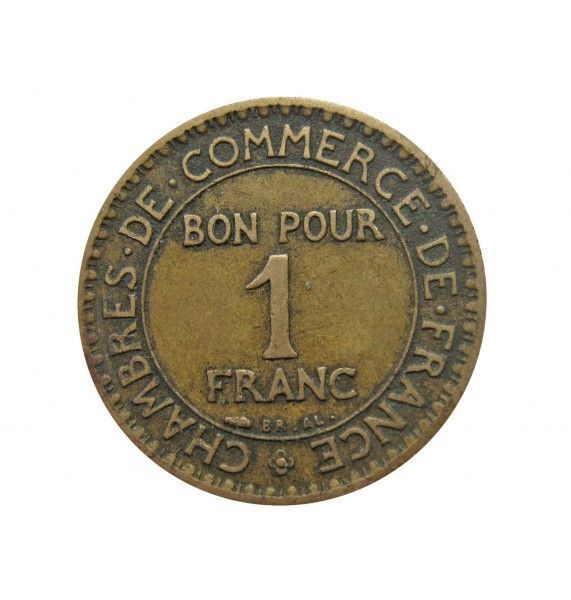 Франция 1 франк 1922 г.