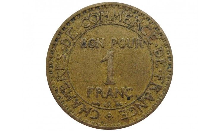 Франция 1 франк 1923 г.