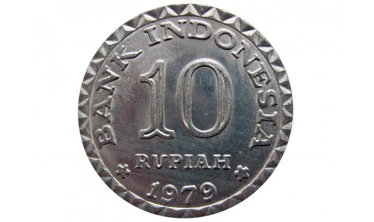 Индонезия 10 рупий 1979 г.