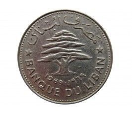 Ливан 50 пиастров 1969 г.
