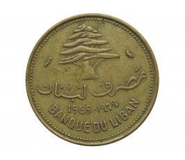 Ливан 10 пиастров 1969 г.