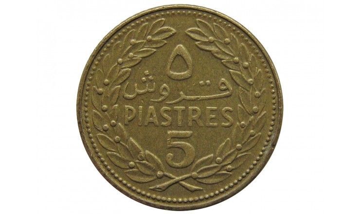 Ливан 5 пиастров 1970 г.