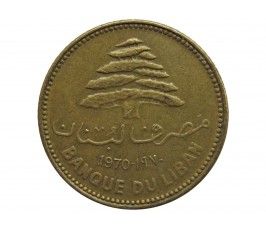 Ливан 5 пиастров 1970 г.
