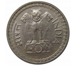 Индия 50 пайс 1975 г.