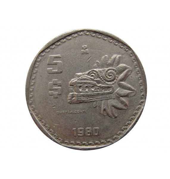 Мексика 5 песо 1980 г.