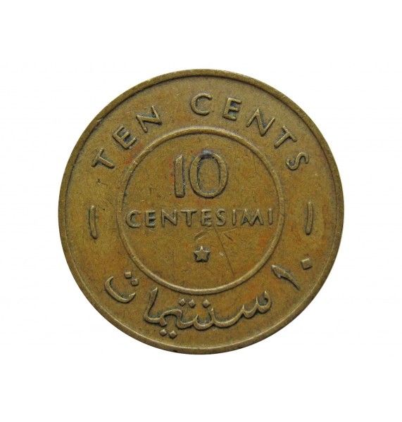 Сомали 10 чентезимо 1967 г.