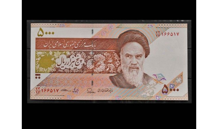 Иран 5000 риалов 2013-18 гг.