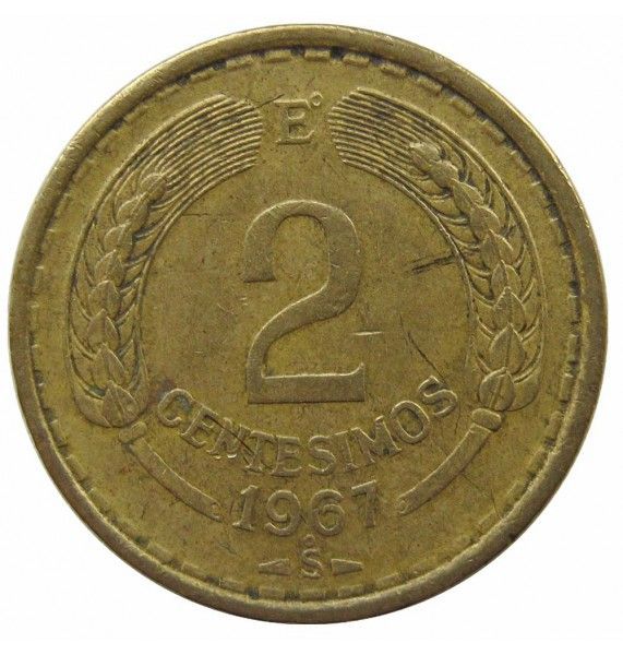 Чили 2 сентесимо 1967 г.