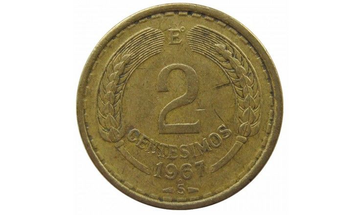 Чили 2 сентесимо 1967 г.