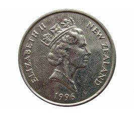 Новая Зеландия 10 центов 1996 г.