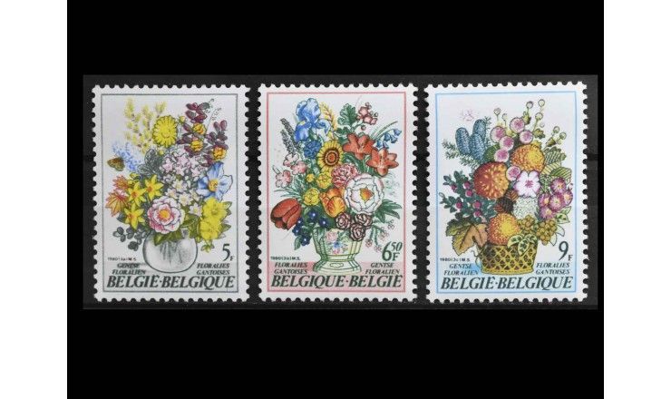 Бельгия 1980 г. "Выставка цветов в Генте"