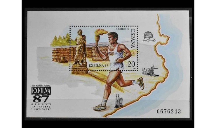 Испания 1987 г. "Национальная выставка марок EXFILNA`87, Жирона"