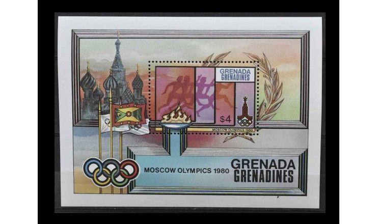 Гренада и Гренадины 1980 г. "Летние Олимпийские игры, Москва"