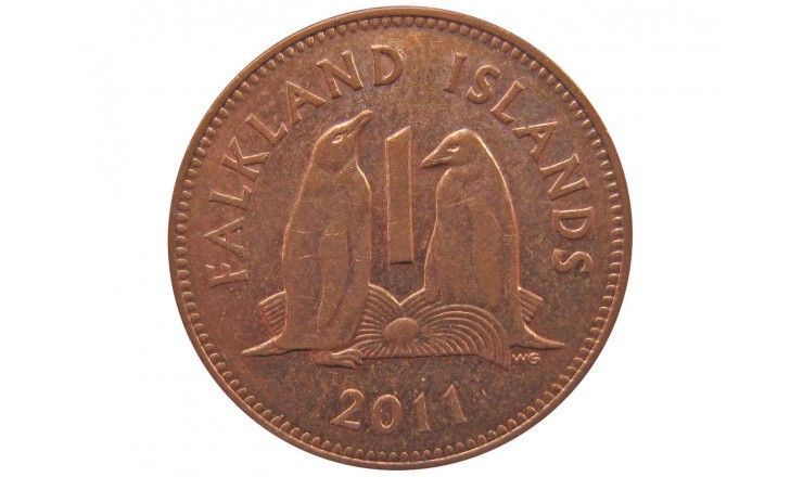Фолклендские острова 1 пенни 2011 г.