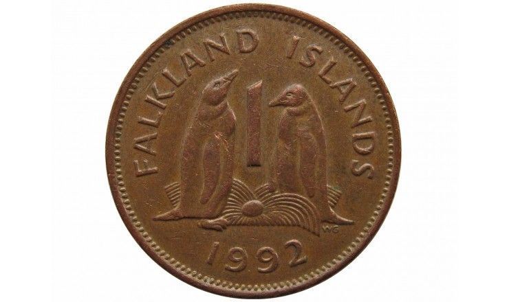 Фолклендские острова 1 пенни 1992 г.