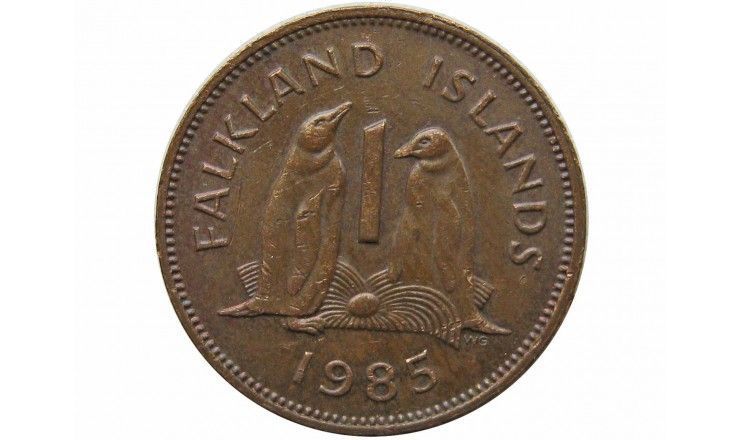 Фолклендские острова 1 пенни 1985 г.