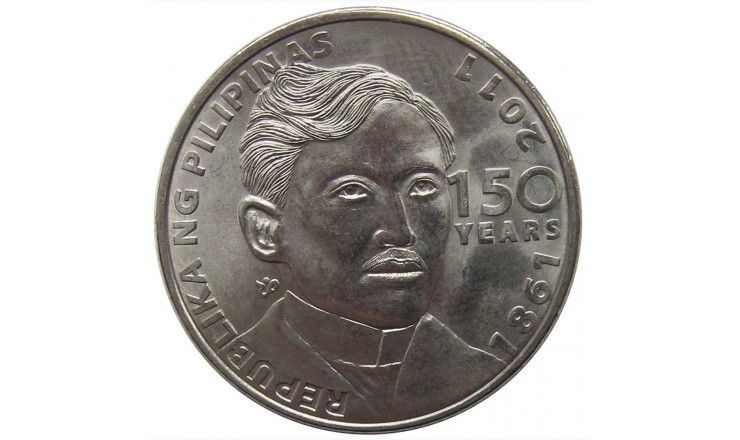 Филиппины 1 песо 2011 г. (150 лет со дня рождения Хосе Ризала)